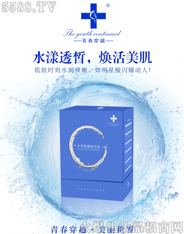 �V���о��軯�yƷ���޹�˾���ഺ��Խˮ������������