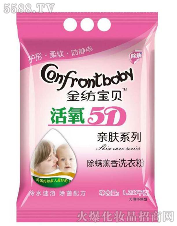 ����ܰ��ϴ���ջ����޹�˾���𼏌�ؐ����5D�H�wϵ��ϴ�·�