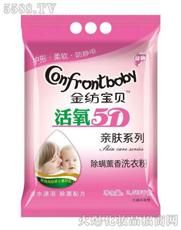 ����ܰ��ϴ���ջ����޹�˾���𼏌�ؐ����5Dϴ�·�