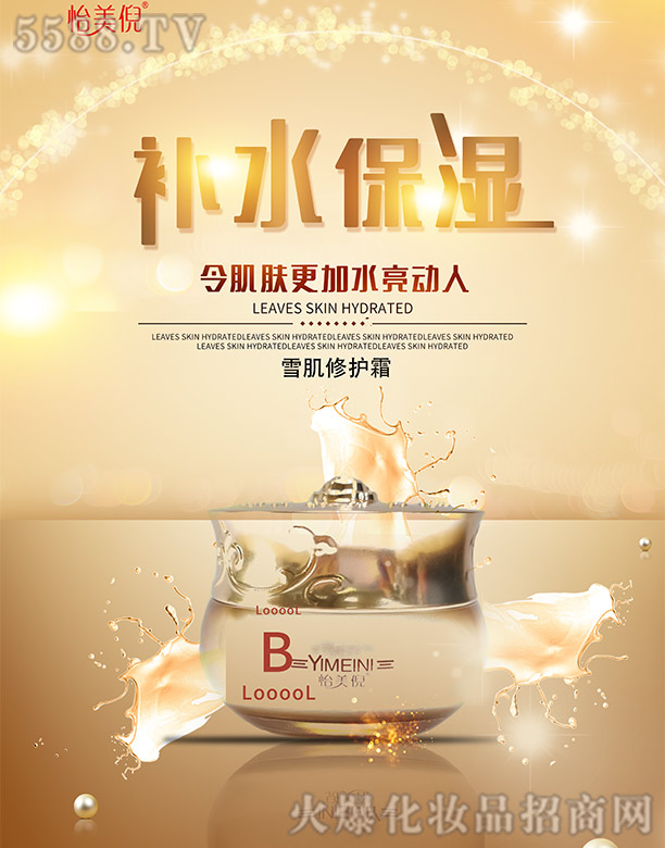 �V�݆��������Ƽ����޹�˾��������ѩ�����o(h��)˪