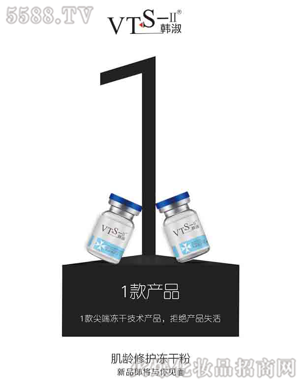 �V�|�R�������Ƽ����޹�˾��VTS���g���o(h��)���ɷ�