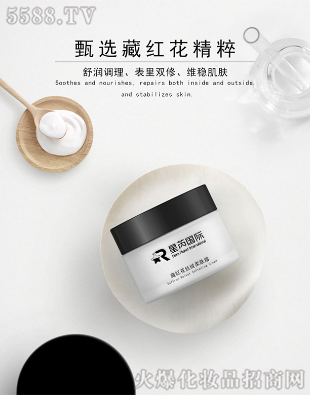 �V�|��������Ƽ����޹�˾���ؼt�����o(h��)��˪