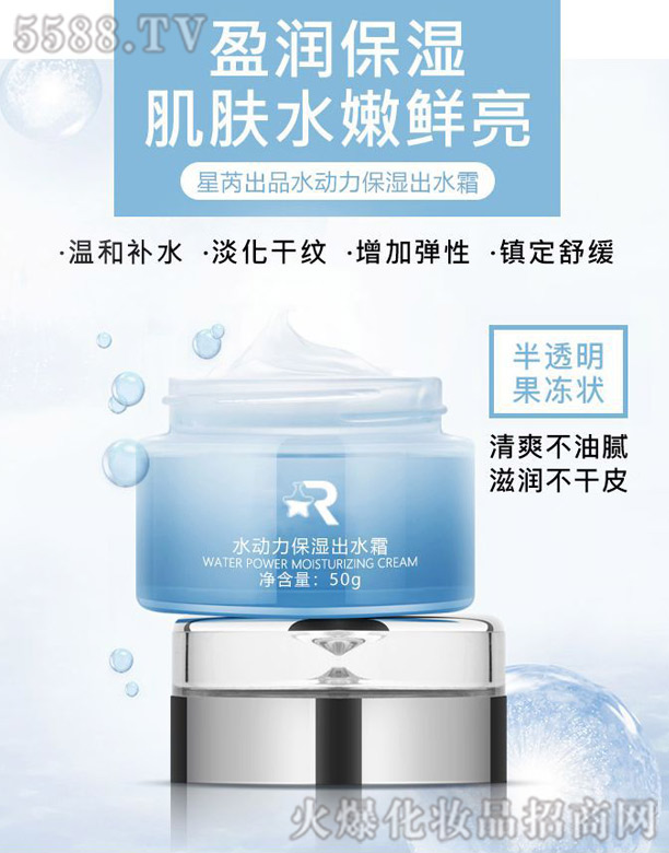 �V�|��������Ƽ����޹�˾��ˮ��(d��ng)�������ˮ˪