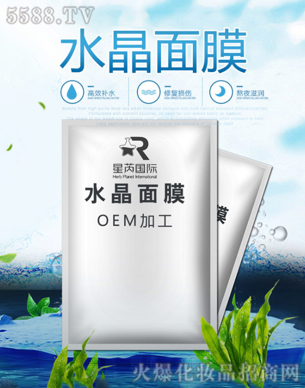 �V�|��������Ƽ����޹�˾��ˮ����Ĥ