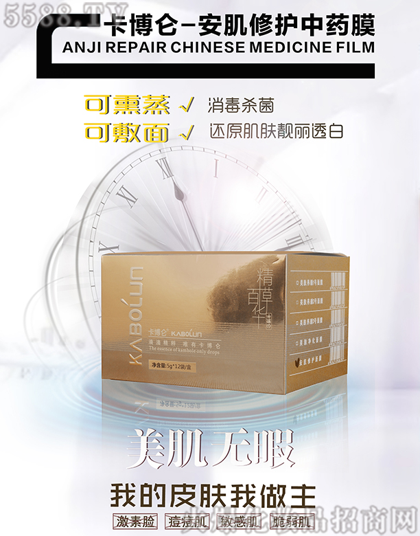 �ɶ��ֺ����yƷ����؟(z��)�ι�˾���������������o(h��)Ĥ