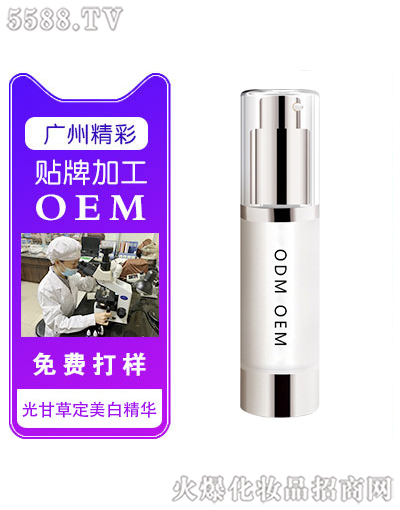 �V���о��ʻ��yƷ���޹�˾����ʲݶ����׾��A