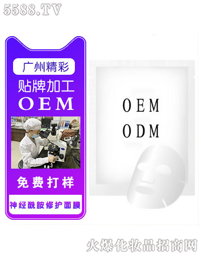 �V���о��ʻ��yƷ���޹�˾����(j��ng)�������o��Ĥ