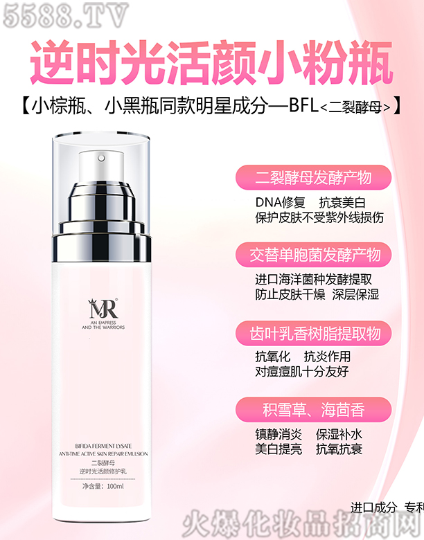 �V�|���h��(li��n)�W(w��ng)�Ƽ����޹�˾����ɽ������r����С��ƿ