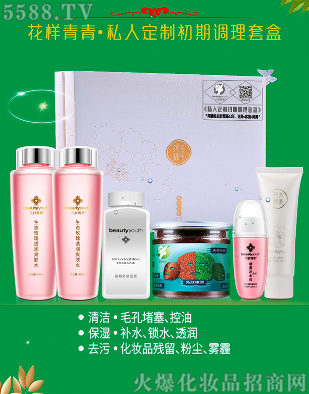 ���K�c�������yƷ���F���޹�˾����������˽�˶��Ƴ����{���׺�