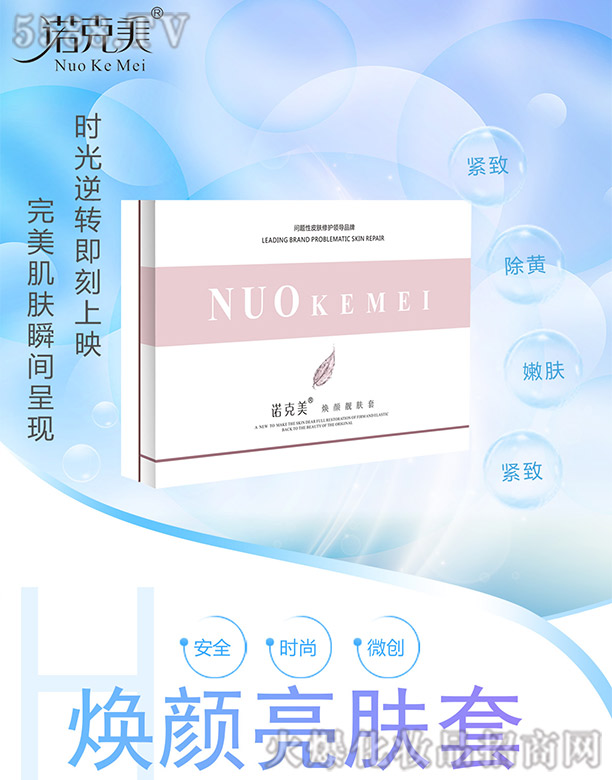 �Lɳ��������Ƽ����޹�˾���Z����������w��