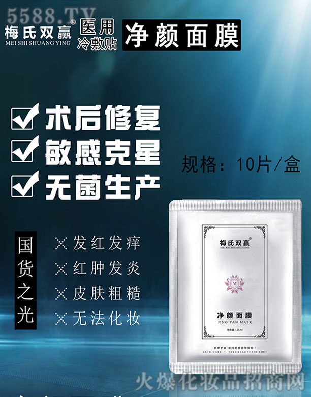 �L(zh��ng)ɳ��������Ƽ����޹�˾��÷���p�A�����Ĥ