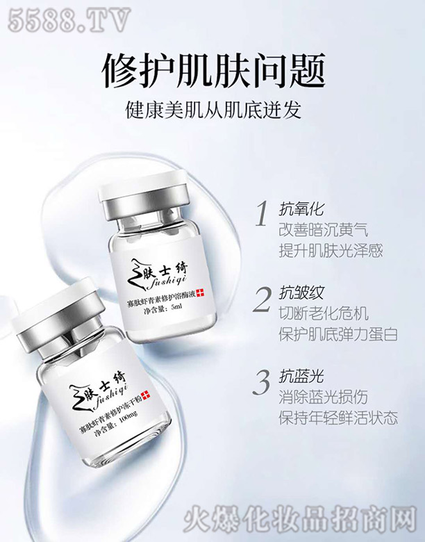 �V����ӯ������Ƽ����޹�˾���wʿ�_�����r�������o(h��)���ɷ�+�����r�������o(h��)��øҺ