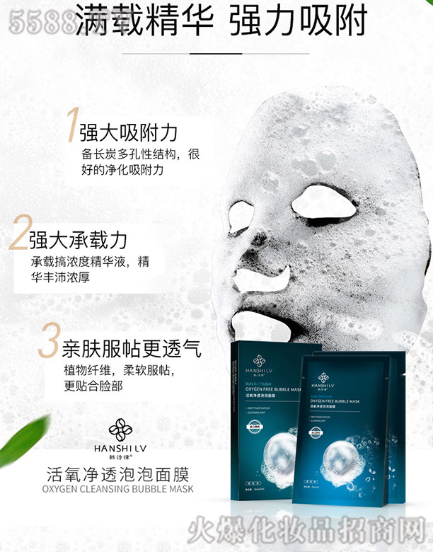 �V����������Ƽ����޹�˾���nԊ�ɻ�����͸������Ĥ