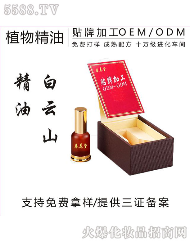 �V�������B(y��ng)����Ƽ����޹�˾�����B(y��ng)��ͨ��(j��ng)��j(lu��)����