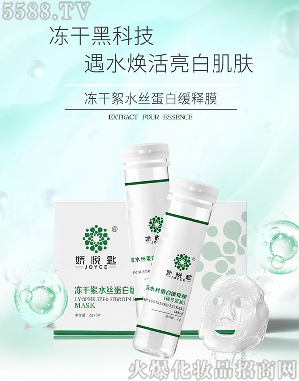 ���(y��ng)�ɐ�����Ƽ����޹�˾���ɐ��׃�����ˮ�z���׾��Ĥ�������o�£�