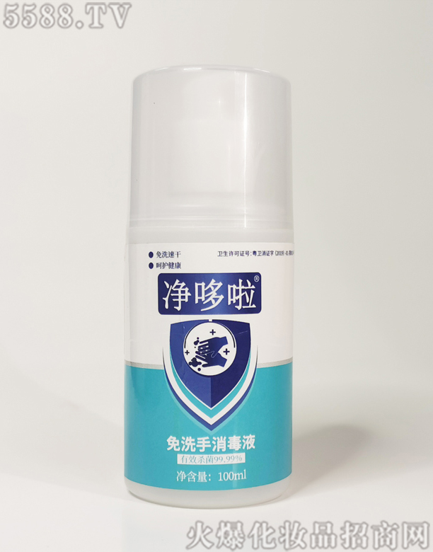 �V���в��mɭ����Ƽ����޹�˾����������ϴ������Һ