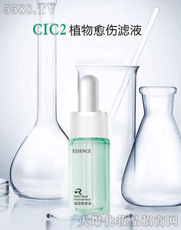 �V�|��������Ƽ����޹�˾�������㾫�AԭҺ