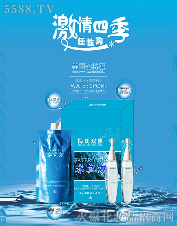 �Lɳ��������Ƽ����޹�˾��÷���p�Aˮ����