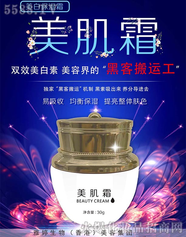 �Lɳ��������Ƽ����޹�˾�����Ç��H����˪