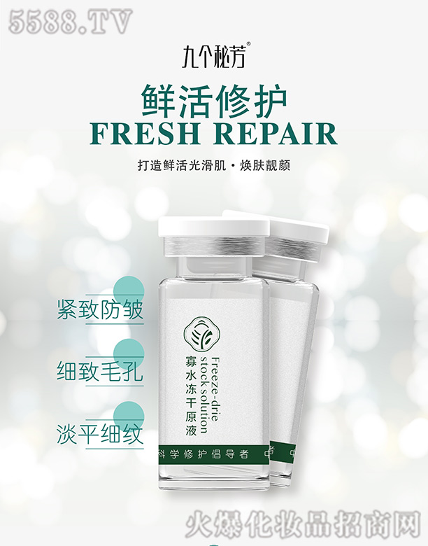 �V���t(y��)֪�����yƷ���޹�˾���ł�(g��)�ط���ˮ����ԭҺ