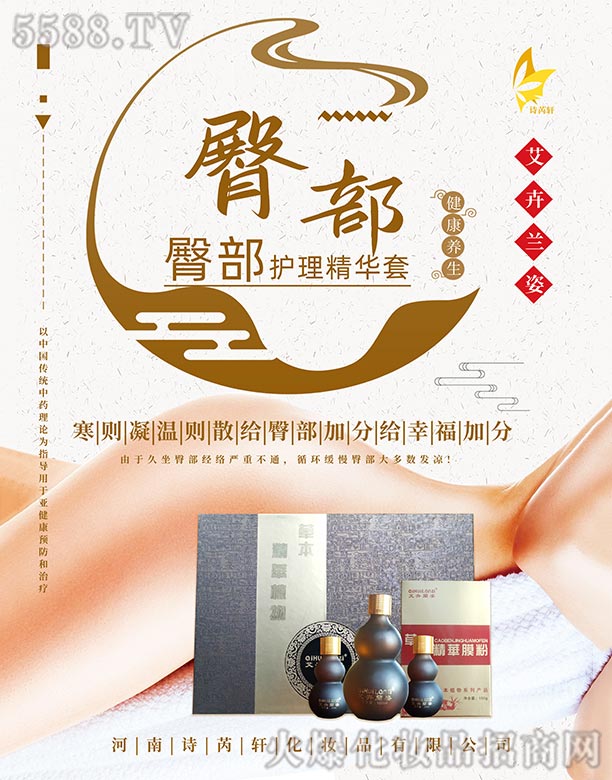 ����Ԋ��܎���yƷ���޹�˾�������m���β��o�����A��-�β�