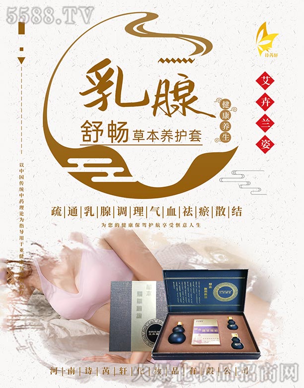 ����Ԋ��܎���yƷ���޹�˾�������m�˕��ݱ��B(y��ng)�o��-����