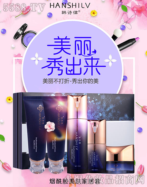 �V����������Ƽ����޹�˾���nԊ�ɟ��������w�Ҿ���