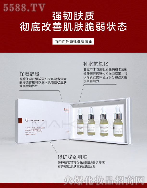 �ɶ��������I(y��)�Ƽ����޹�˾�������J���ޏ;��AҺ