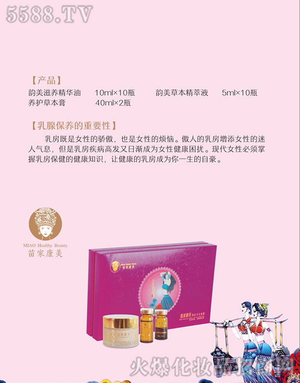 ��������(����)���������Ƽ����޹�˾����ҿ������.���٣������A(y��)����