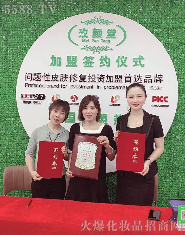 ɽ�|���}����Ƽ����޹�˾����(j��)�����Rʏ�^(q��)��Ůʿ���sõ���