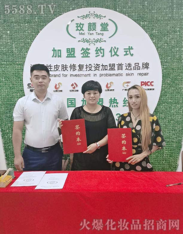 ɽ�|���}����Ƽ����޹�˾���ĳ��Ж|�����^(q��)�nŮʿ���sõ���