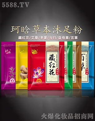 �V������������Ƽ����޹�˾�����ϲݱ������