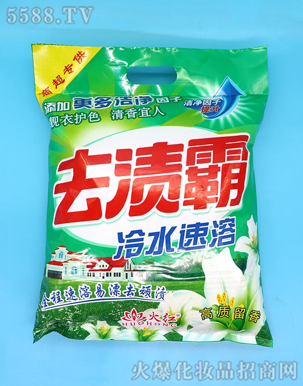 ɽ�|�R�ʻ�tϴ��a(ch��n)Ʒ���޹�˾����tȥ�n�ԣ�С����1318��