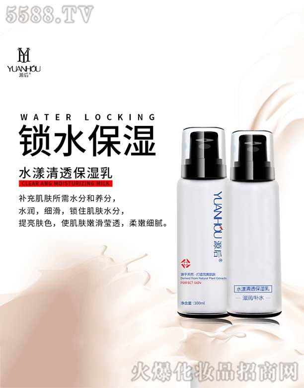 �V���а��ƅ^(q��)��Ļ��yƷ�S��Դ��ˮ����͸������100ml