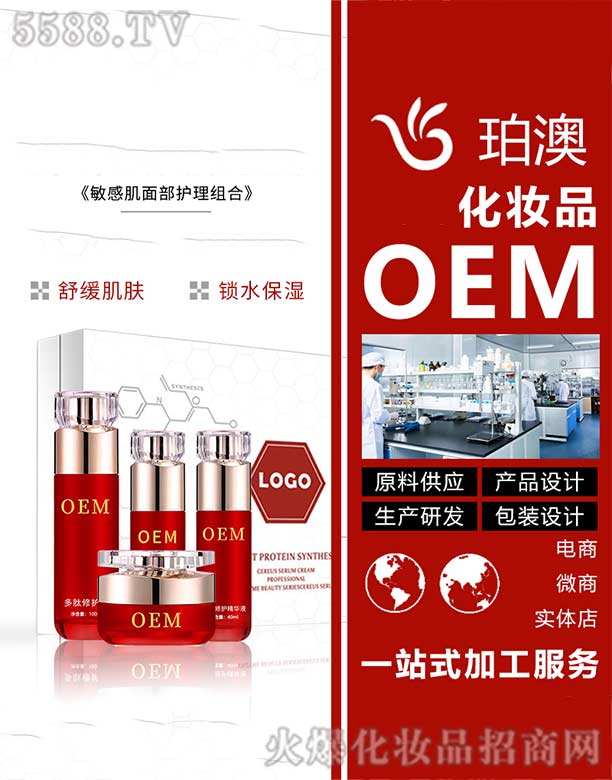 �V���а��ƅ^(q��)��Ļ��yƷ�S��Ψ�����׺�OEM