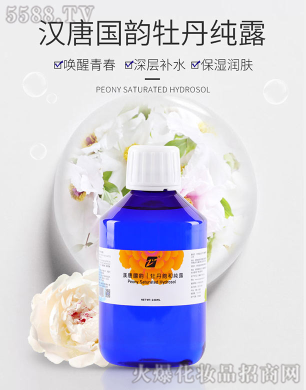 ���Y���I(y��)ĵ���a(ch��n)�I(y��)���F���޹�˾���h�Ƈ��ĵ����¶248ml