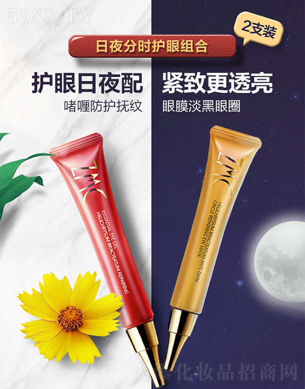 �V�|�������yƷ�ɷ����޹�˾��ֲ����Ϟ�ն�Ч���o��ҹ��˪40ml