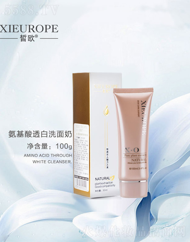 �V�����������yƷ���޹�˾���W������͸��ϴ����100g