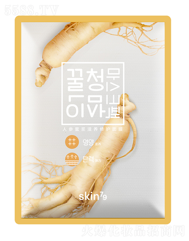 �z�廯�yƷ���޹�˾��skin79�˅��۝{���B(y��ng)���o��Ĥ25ml*10