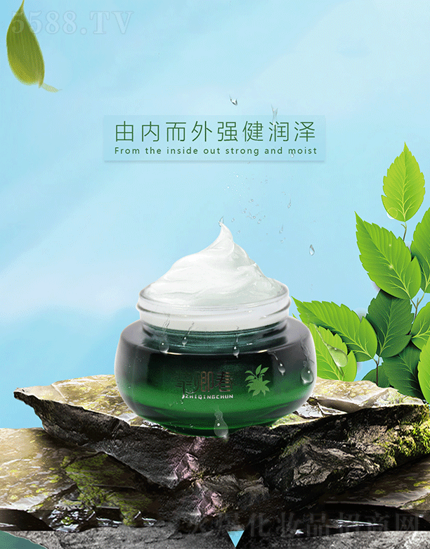 �V�ݰ���������Ƽ����޹�˾�����䴺��(f��)���ˮ�������A˪