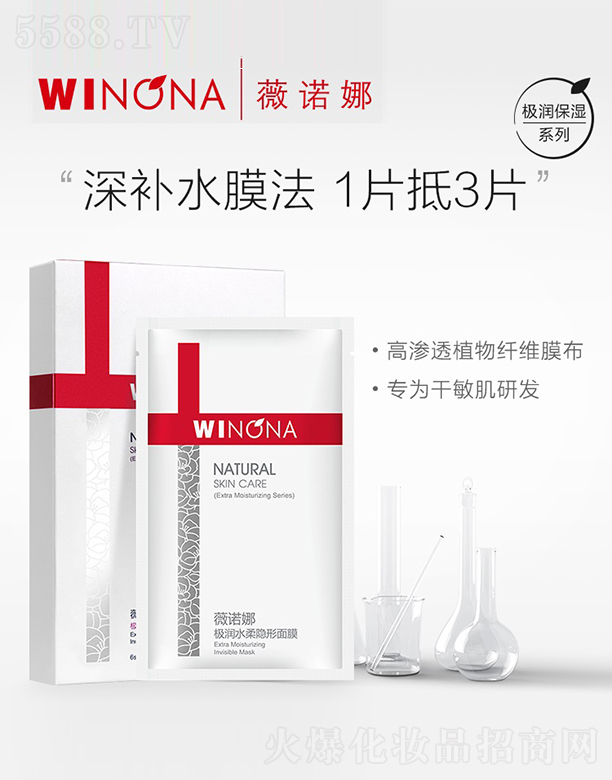 ����̩ؐ������Ƽ����F�ɷ����޹�˾��ޱ�Z�ȘO��ˮ���[����Ĥ25ml*6