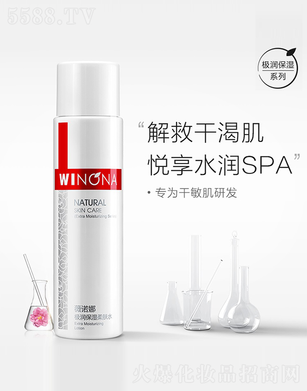 ����̩ؐ������Ƽ����F�ɷ����޹�˾��ޱ�Z�ȘO���������wˮ120ml