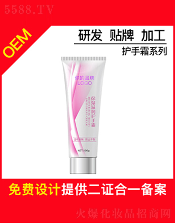 �V���б�ɏ���yƷ���޹�˾����ɏ�����̝��o��˪OEM�N�Ƽӹ�100g