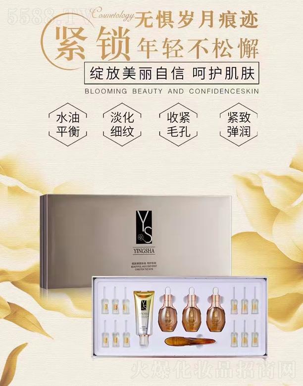 �V��ǧ�t���yƷ���޹�˾���沿SPA�٤��Ʒ��