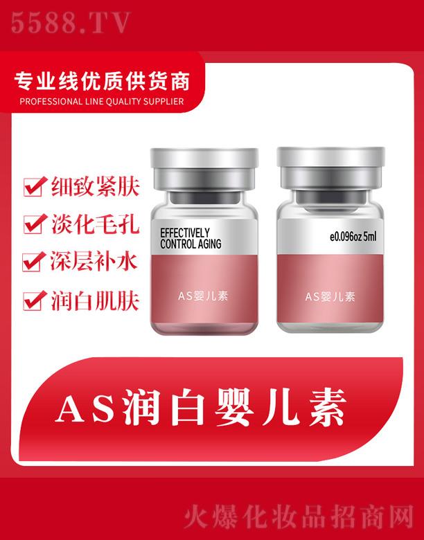 �V�ݾ������ݿƼ����޹�˾��AS���׋냺��