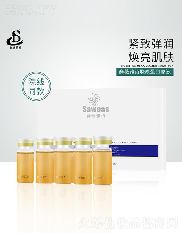 �V����ِ��ˎ�I(y��)�Ƽ����޹�˾��ِޱ��Ԋ(sh��)�zԭ����ԭҺ