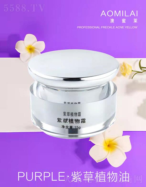 ���������w�R���yƷ���޹�˾�������R�ϲ�ֲ��˪ 15g