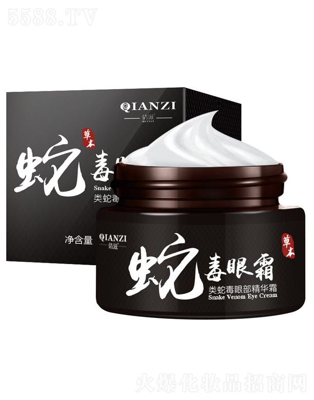 �V��Ǫ�����Ƽ����޹�˾��ٻ���߶���˪ 30g