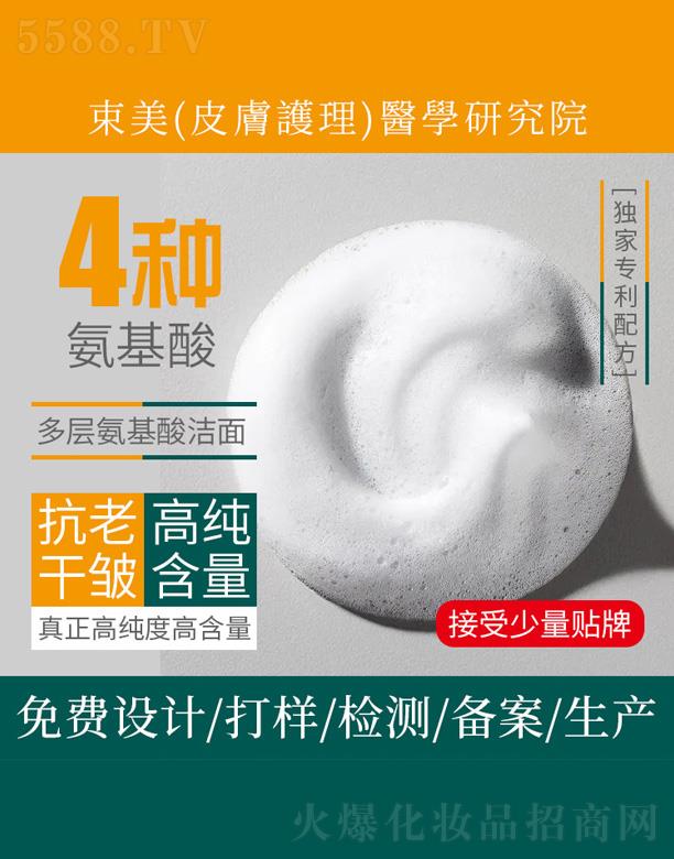 �V����������Ƽ����޹�˾����������4�ذ�����ϴ����