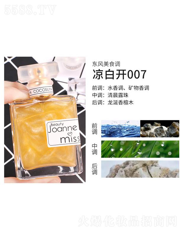 �㽭��ܽ�㻯�yƷ���޹�˾��cocosiliya�����ɳ��ˮ-�����_007